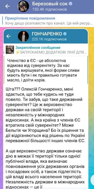Депутаты Украины стали критиковать планы о вступлении в ЕС Депутаты Украины стали критиковать планы о вступлении в ЕС