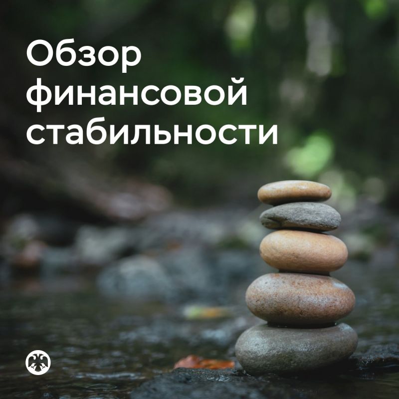 Компании и банки сохраняют устойчивость