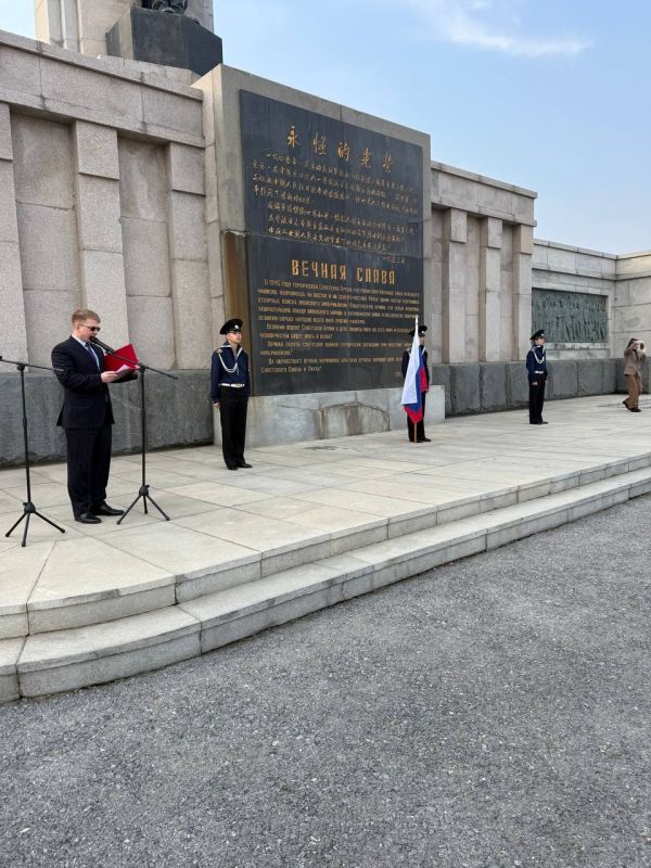 Экипаж судна «Паллада» почтил память советских солдат и офицеров, погибших в боях за освобождение Северо-Востока Китая в августе 1945 г Экипаж судна «Паллада» почтил память советских солдат и офицеров, погибших в боях за освобождение Северо-Востока Китая в августе 1945 г