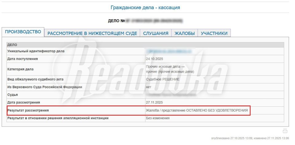 Решение по делу Ларисы Долиной остается в силе — суд отклонил жалобу покупательницы квартиры