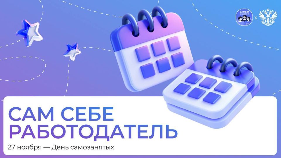 Сам придумал. Сам сделал. Сам решу, сам решу-у-у