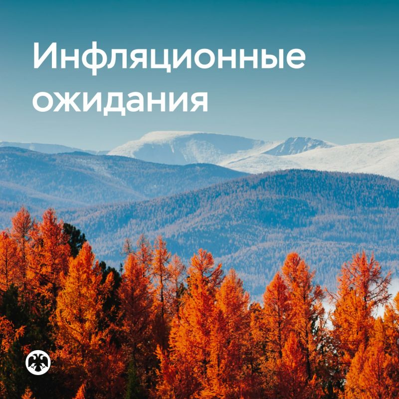 Инфляционные ожидания в ноябре повысились