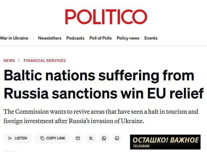 Еврокомиссия заплатит Прибалтике за потери из-за санкций против РФ