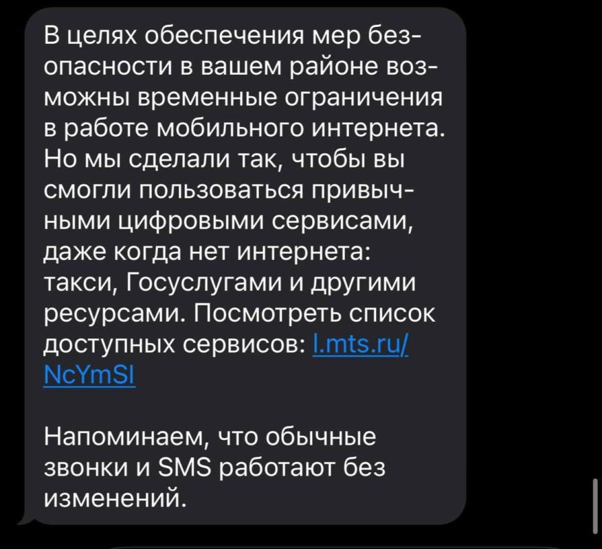 В Москве и области сообщают о массовых сбоях Интернета