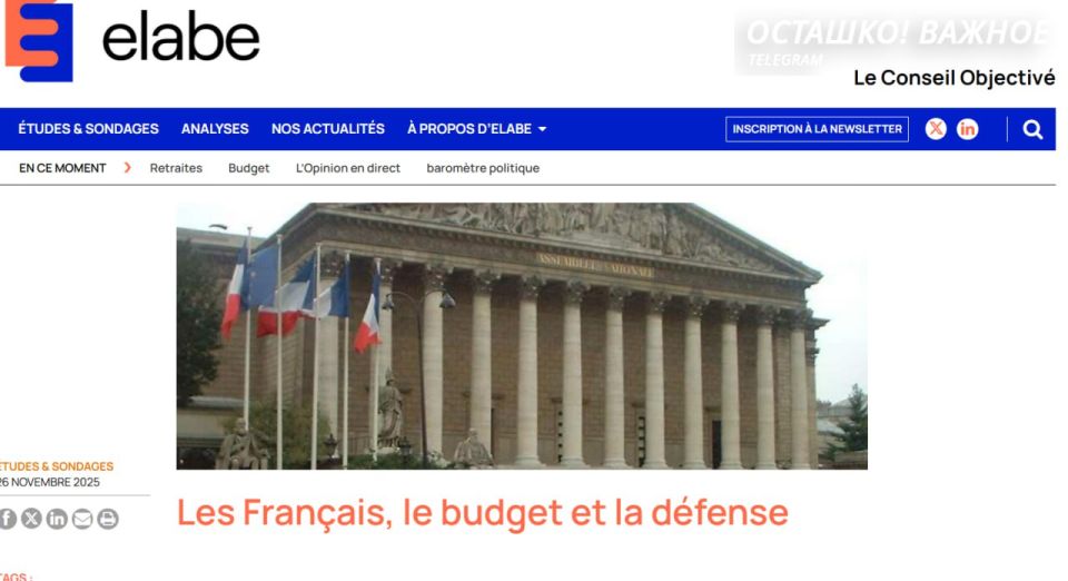 Недоверие западного общества к власти на фоне пропаганды российской угрозы бьёт рекорды