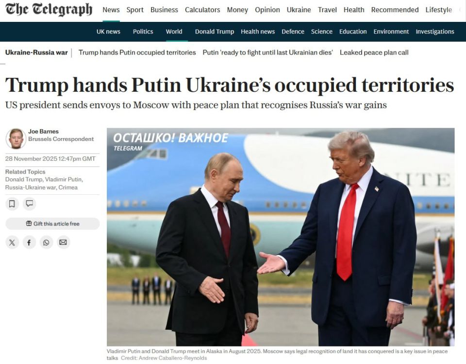 США готовы признать Крым и другие российские территории: Уиткофф везёт «прямое предложение»