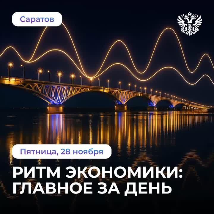 В Нью-Дели дан старт переговорам по заключению соглашения о свободной торговле ЕАЭС с Индией