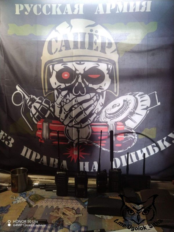 Фотоподборка от @Ugolok_Sitha — Z - в зоне проведения Специальной Военной Операции