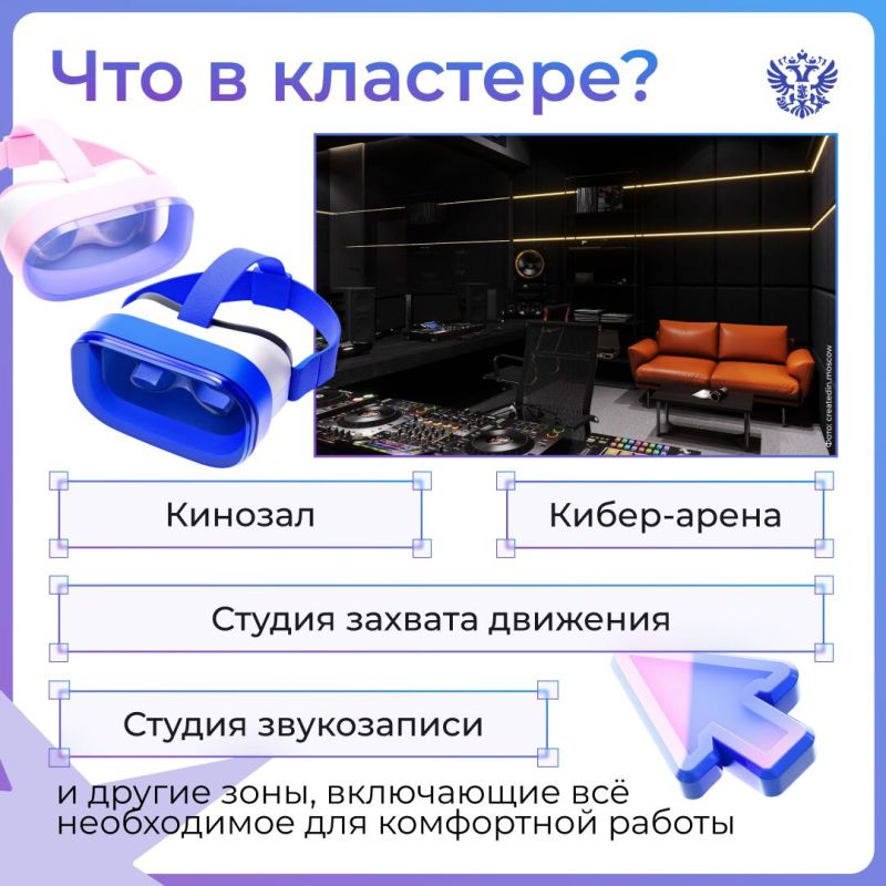 Каждая 20-я игра в мире производится в Москве, а теперь у отечественных разработчиков есть пространство, где можно с нуля создать проект Каждая 20-я игра в мире производится в Москве, а теперь у отечественных разработчиков есть пространство, где можно с нуля создать проект