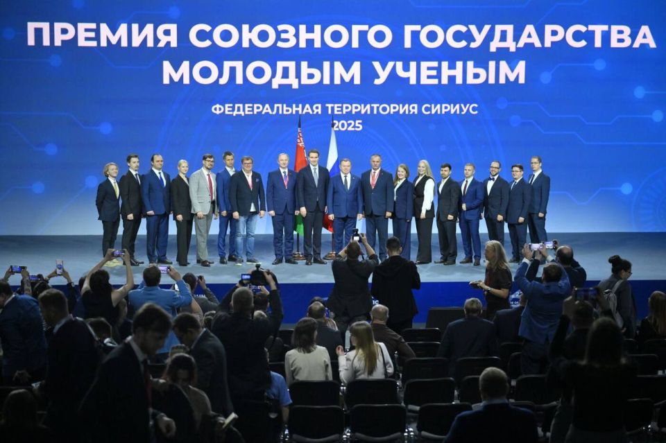 На V Конгрессе молодых ученых вручены Премии Союзного государства молодым ученым