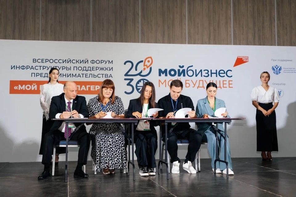 В Псковской области более 700 предпринимателей и граждан, планирующих начать бизнес, получили поддержку в центре «Мой бизнес» в этом году В Псковской области более 700 предпринимателей и граждан, планирующих начать бизнес, получили поддержку в центре «Мой бизнес» в этом году