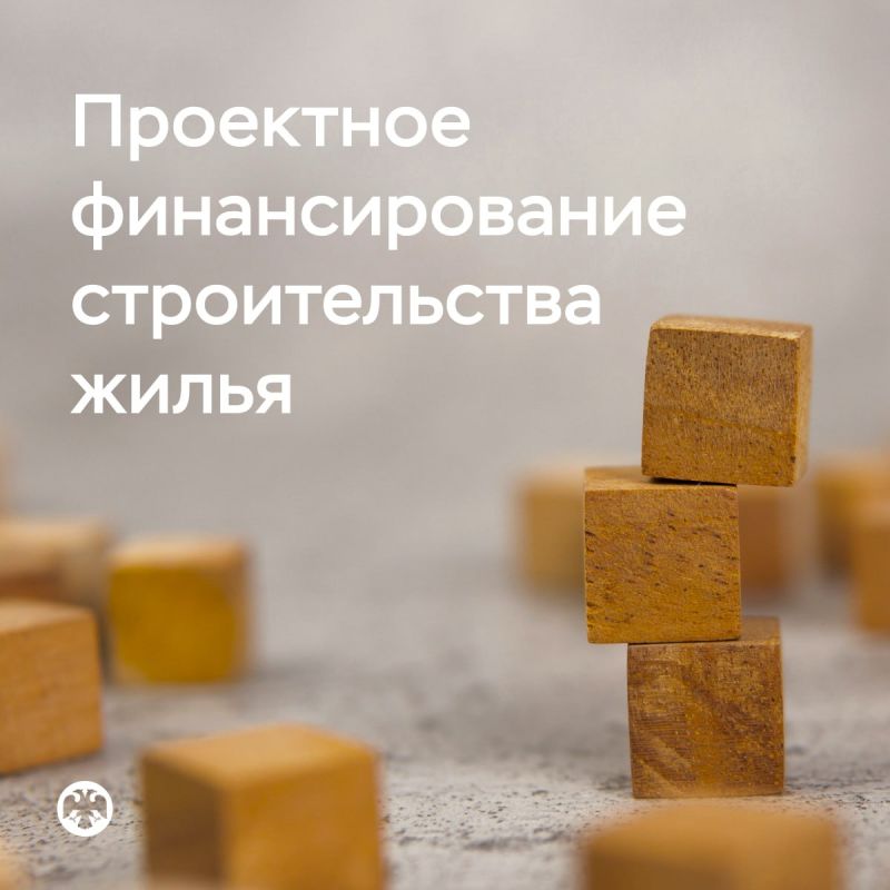 Портфель кредитов застройщикам в третьем квартале превысил 10 триллионов рублей