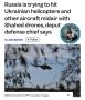 Страх всу. Герани начали охоту за самолетами и вертолётами боевиков всу