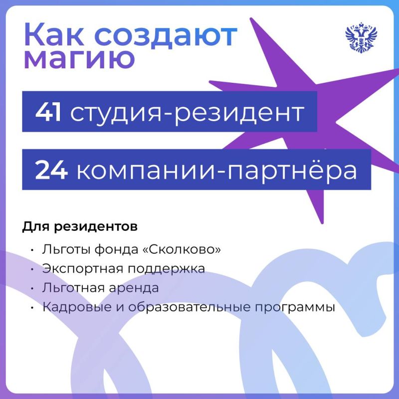 Каждая 20-я игра в мире производится в Москве, а теперь у отечественных разработчиков есть пространство, где можно с нуля создать проект Каждая 20-я игра в мире производится в Москве, а теперь у отечественных разработчиков есть пространство, где можно с нуля создать проект