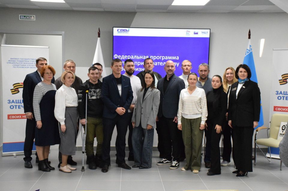 В Псковской области более 700 предпринимателей и граждан, планирующих начать бизнес, получили поддержку в центре «Мой бизнес» в этом году