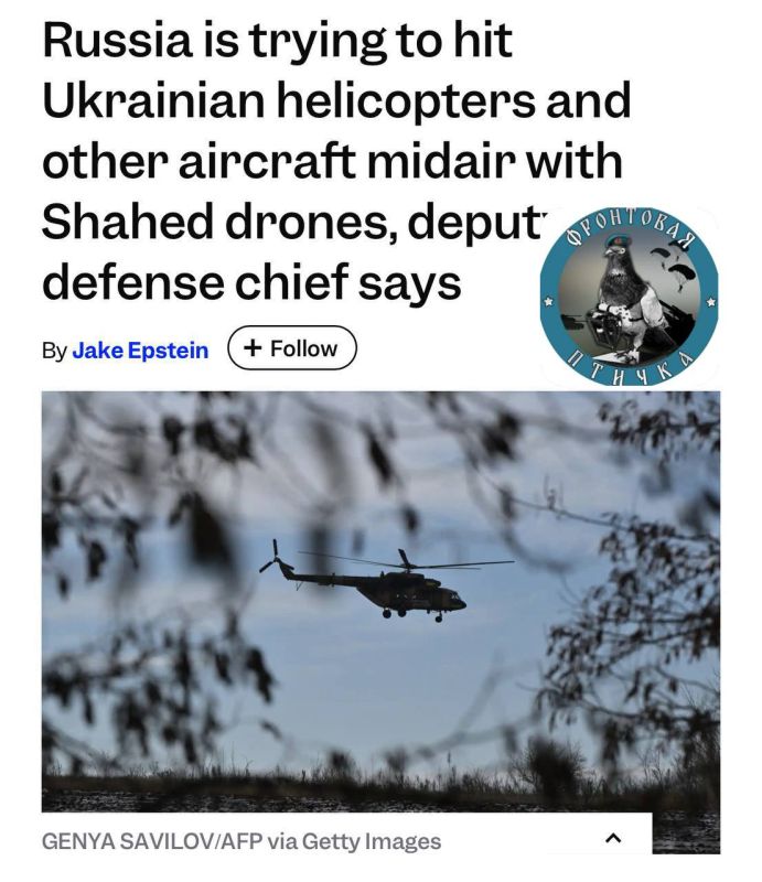 Страх всу. Герани начали охоту за самолетами и вертолётами боевиков всу