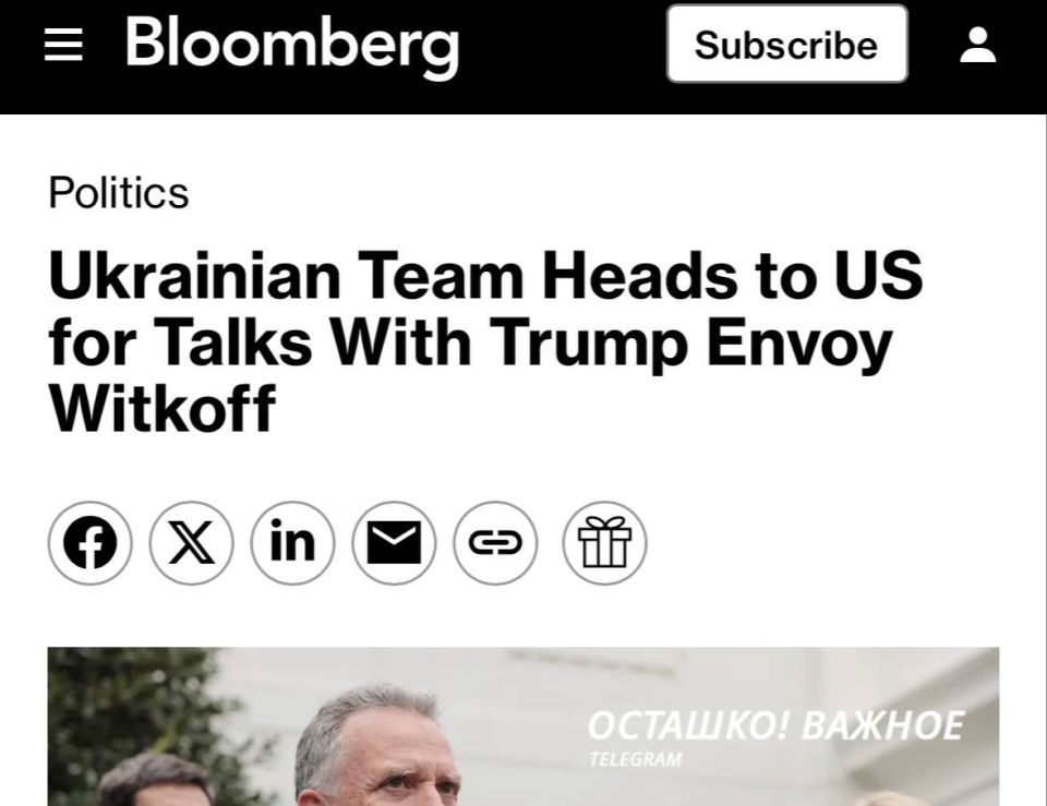 Умеров и Кислица полетят в США обсуждать мирный план по Украине