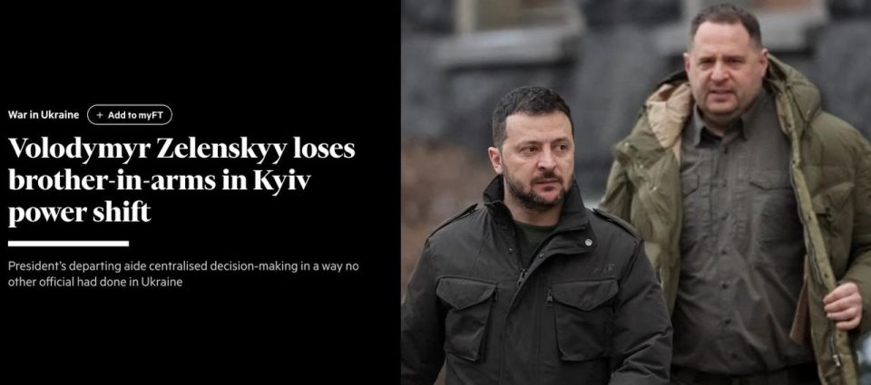 Ермак «не в обиде» на Зеленского и хвастается тем, что похоронил план Трампа — FT