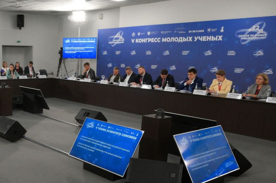 На Конгрессе молодых ученых обсудили масштабирование конкурсов по модели Российского научного фонда На Конгрессе молодых ученых обсудили масштабирование конкурсов по модели Российского научного фонда