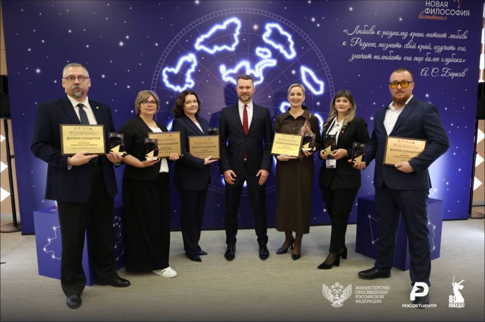 IV Всероссийская премия «Новая философия воспитания» стала главным событием года в сфере детского развития IV Всероссийская премия «Новая философия воспитания» стала главным событием года в сфере детского развития