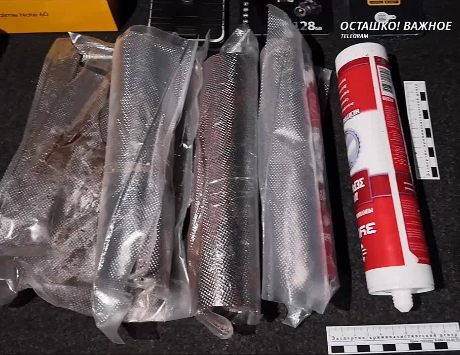 Агент Киева готовил теракт на газопроводе в Подмосковье