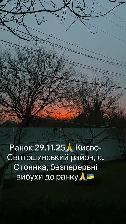 Утренние прилеты русских ракет по объекту противника в районе н.п. Стоянка Киевской области
