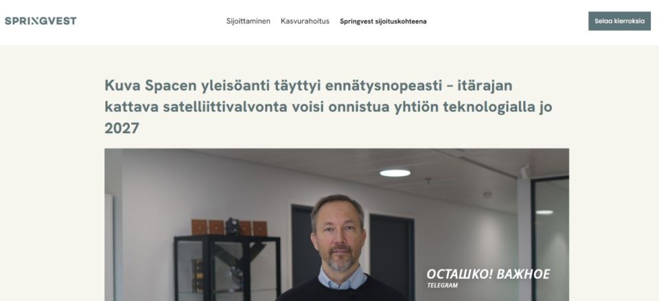 Финляндия усилит контроль у границы с Россией с помощью спутников