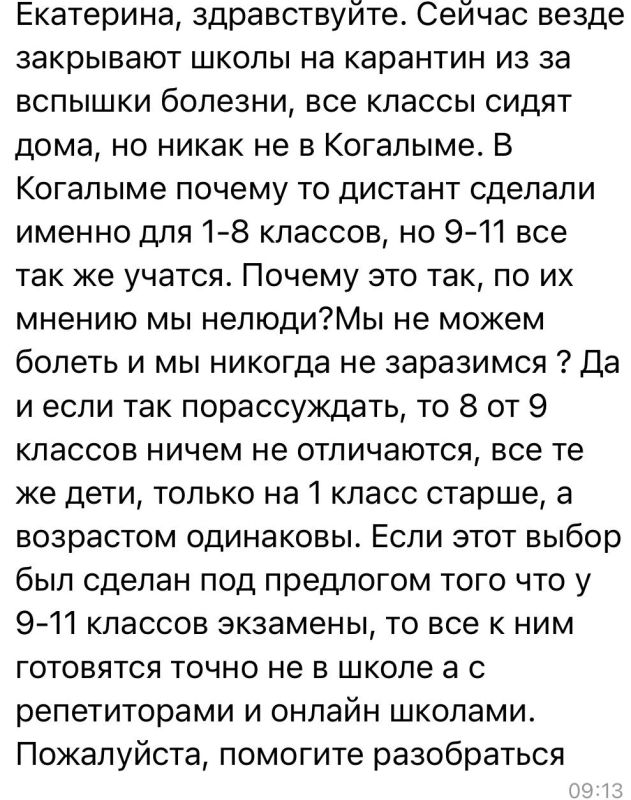  :        :   1-8            - ,  9-11     