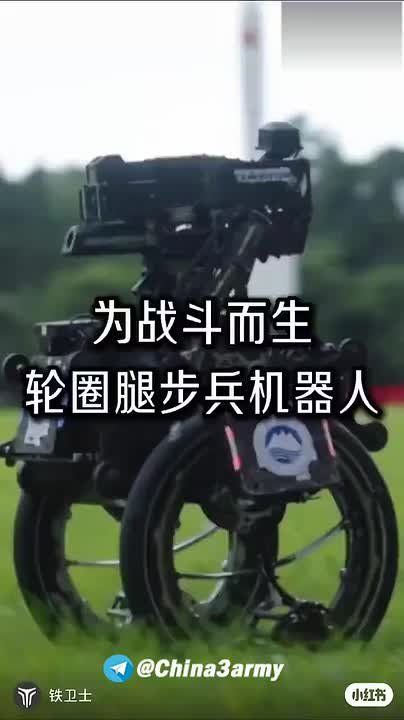 Северо-Восточный университет Китая разработал колесного робота-пехотинца