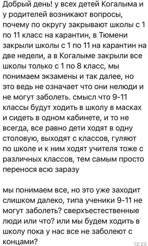  :        :   1-8            - ,  9-11     