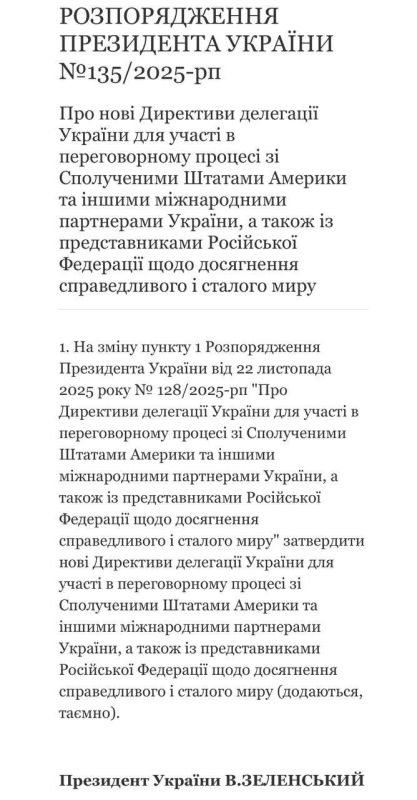 Отряд Зеленского вылетел в США: экс-комик ждёт «достойного конца войны» Отряд Зеленского вылетел в США: экс-комик ждёт «достойного конца войны»