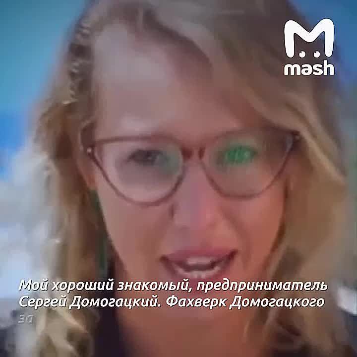 Собчак и Лолиту подозревают в причастности к мошенничеству с виллами на Бали по схеме Гузеевой