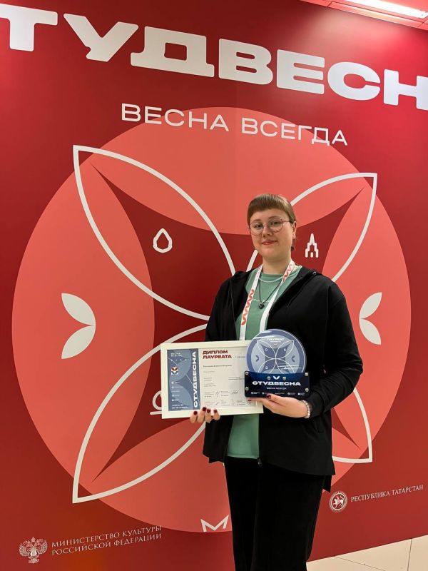 Михаил Ведерников: Два призовых места заняли представители псковской делегации на XXXIII Всероссийском фестивале «Российская студенческая весна» Михаил Ведерников: Два призовых места заняли представители псковской делегации на XXXIII Всероссийском фестивале «Российская студенческая весна»