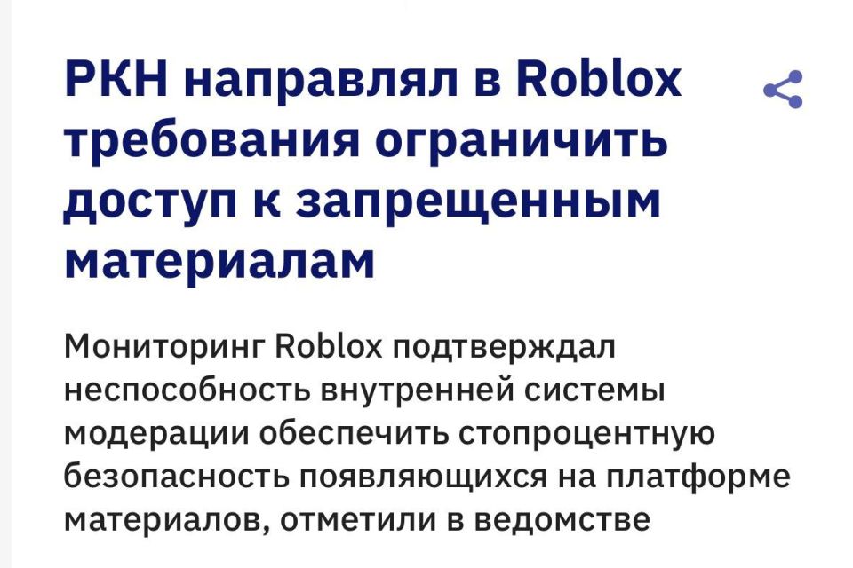  :     ,   Roblox      ,      -  ,    ...