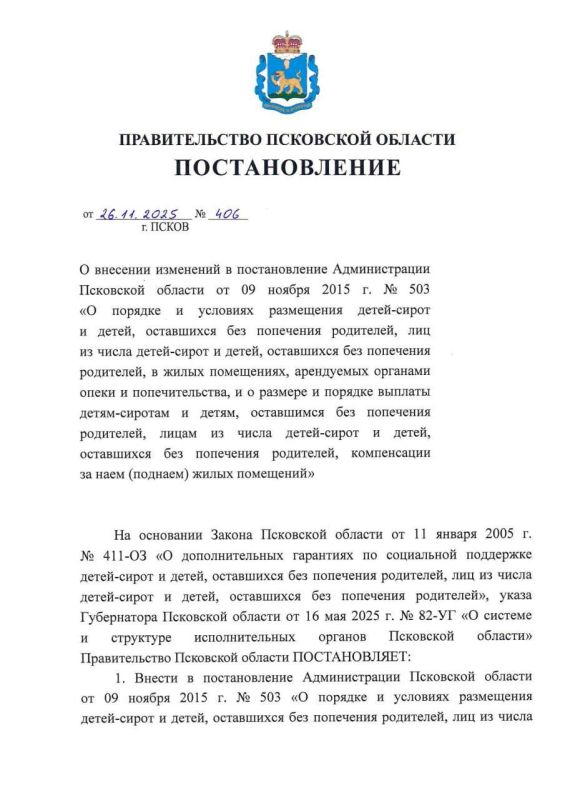 Михаил Ведерников: Важная информация для детей-сирот, стоящих в очереди на получение жилья