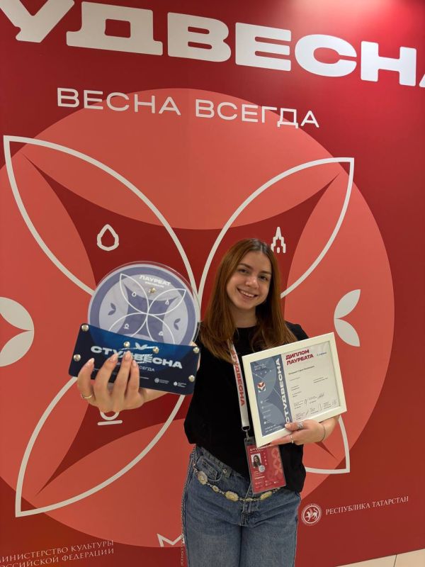 Михаил Ведерников: Два призовых места заняли представители псковской делегации на XXXIII Всероссийском фестивале «Российская студенческая весна» Михаил Ведерников: Два призовых места заняли представители псковской делегации на XXXIII Всероссийском фестивале «Российская студенческая весна»