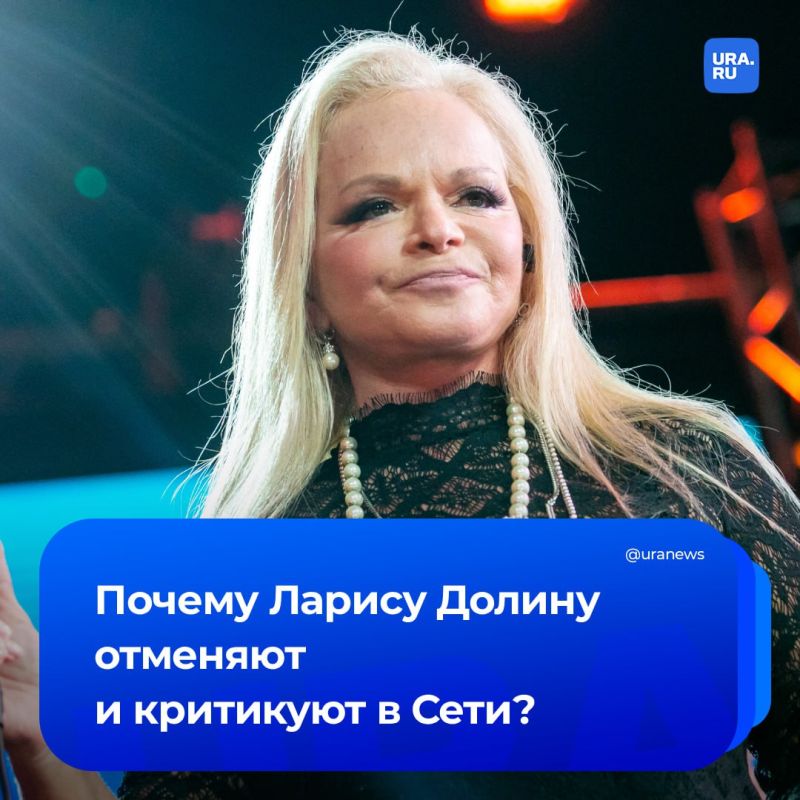 Ларису Долину начали «отменять»