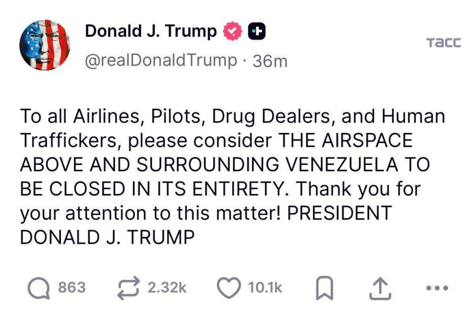 Артём Шейнин: Воздушное пространство над Венесуэлой закрыто для полетов, заявил Трамп