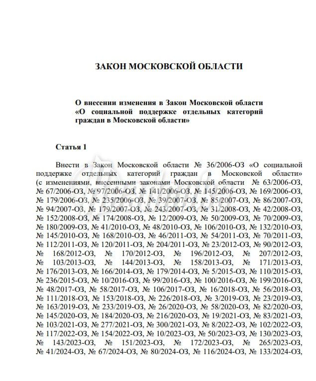 Иностранцев с видом на жительство лишат льготных лекарств в Подмосковье в 2026 году