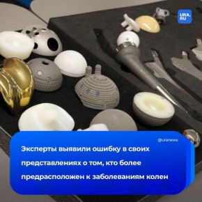 Ученые нашли противоречия в собственных выводах