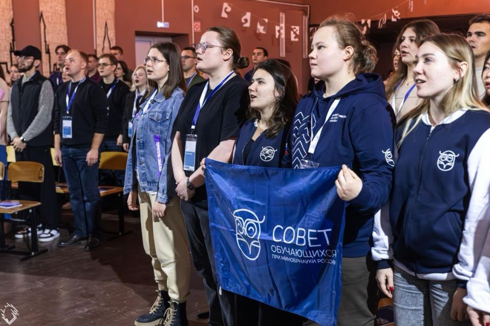 Завершился II Съезд Совета обучающихся при Минобрнауки России Завершился II Съезд Совета обучающихся при Минобрнауки России