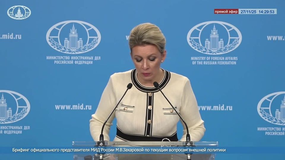 М.В.Захарова: 14 ноября 2005 года был подписан один из основополагающих документов российско-узбекистанского сотрудничества – Договор о союзнических отношениях