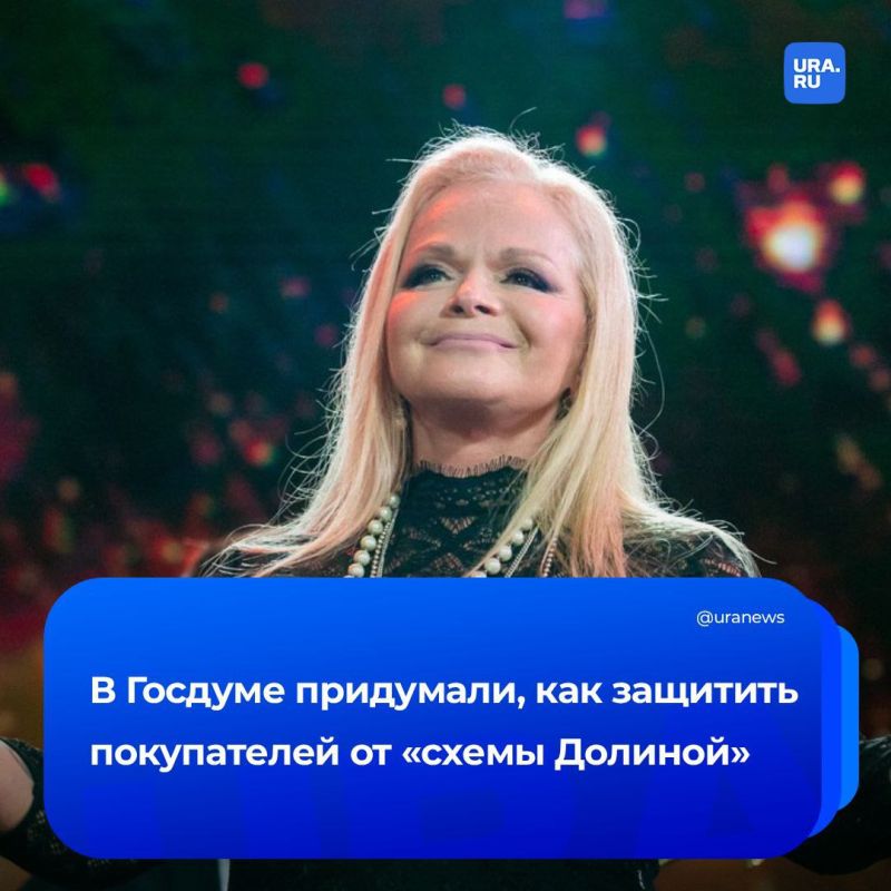 Нет денег — нет недвижимости: в Госдуме предложили ввести механизм залогового удержания квартир у покупателя, когда сделка аннулируется из-за действий мошенников