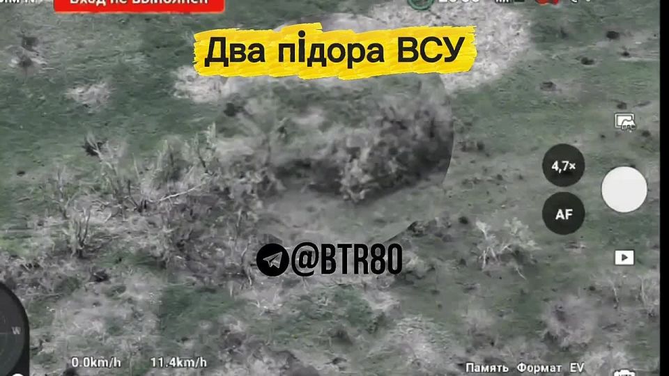 Оператор FPV группировки ЦЕНТР настиг двух ВСУшников и одним попаданием разложил их на куски