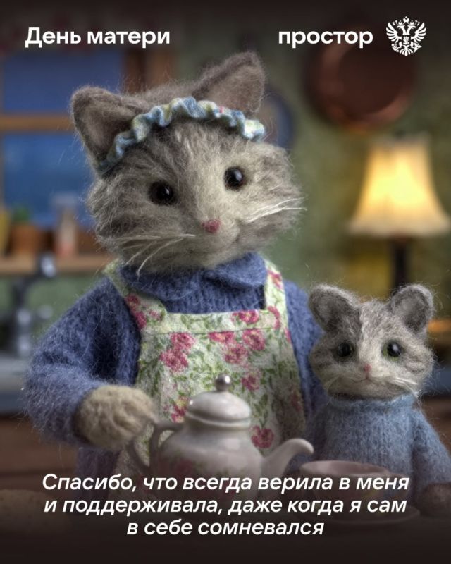 У каждого из нас есть она. Та, чья вера в нас безгранична У каждого из нас есть она. Та, чья вера в нас безгранична