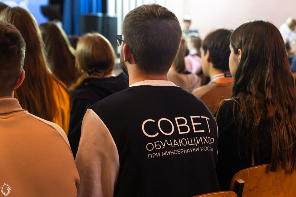 Завершился II Съезд Совета обучающихся при Минобрнауки России Завершился II Съезд Совета обучающихся при Минобрнауки России