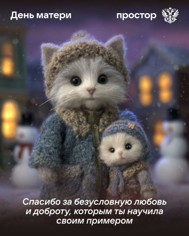 У каждого из нас есть она. Та, чья вера в нас безгранична У каждого из нас есть она. Та, чья вера в нас безгранична