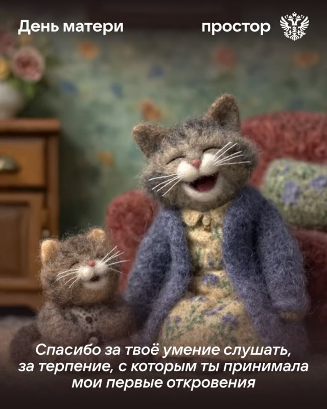 У каждого из нас есть она. Та, чья вера в нас безгранична У каждого из нас есть она. Та, чья вера в нас безгранична