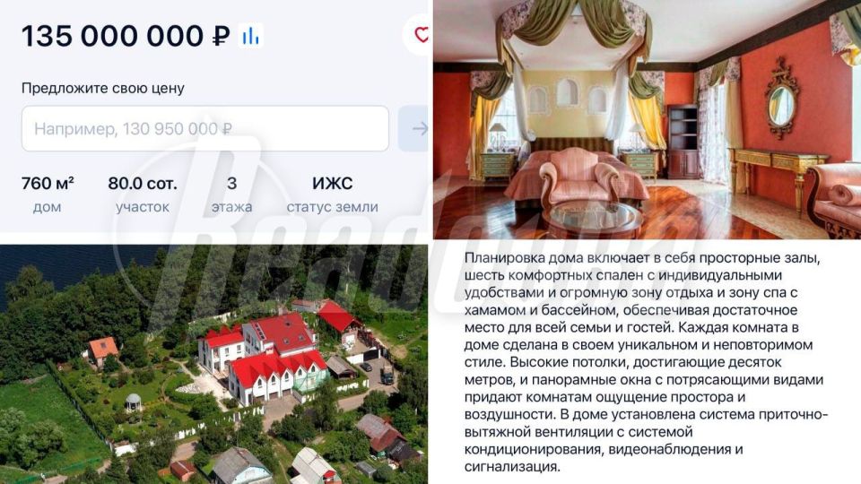 Никита Пресняков никак не может избавиться от подарка бабушки Пугачевой — огромный особняк снова появился в продаже за 135 млн