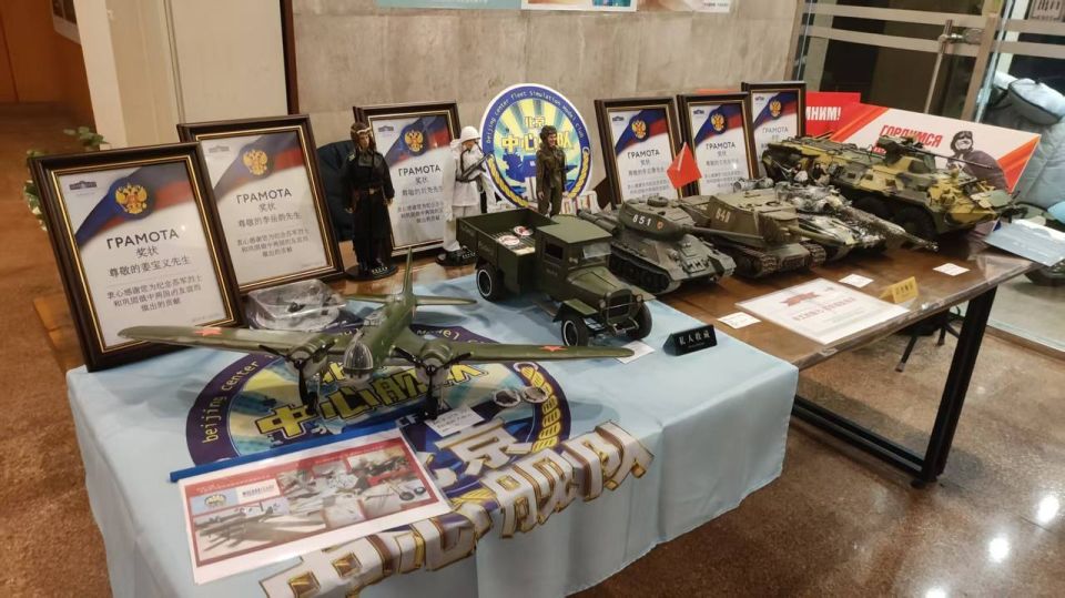        ,  88-            1937-1941 . ( Z)